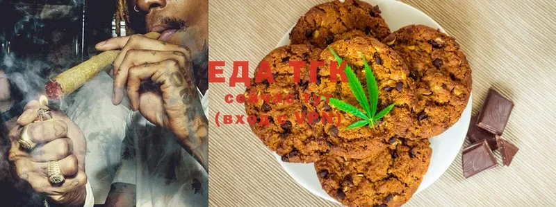 Canna-Cookies марихуана  Адыгейск 