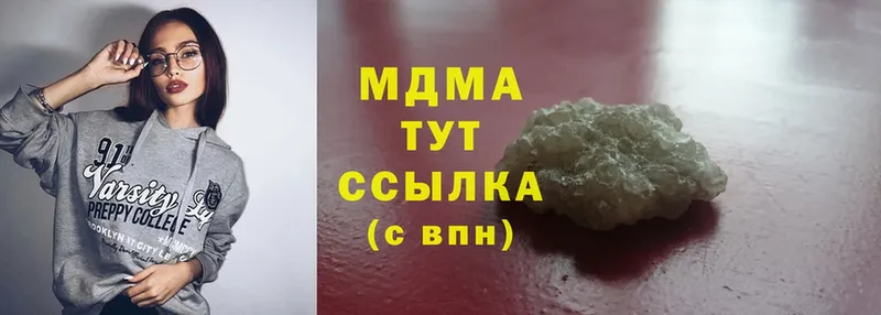 дарнет шоп  Адыгейск  MDMA молли 